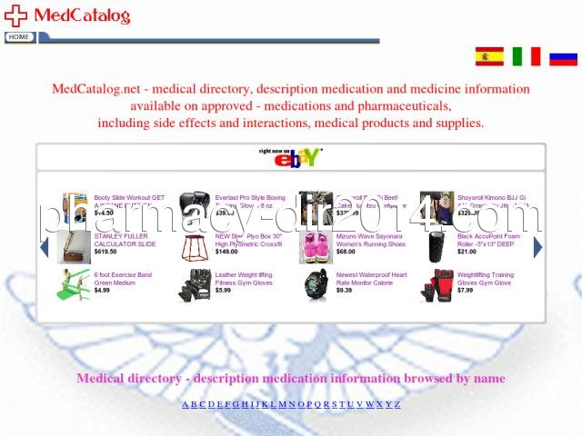 medcatalog.net